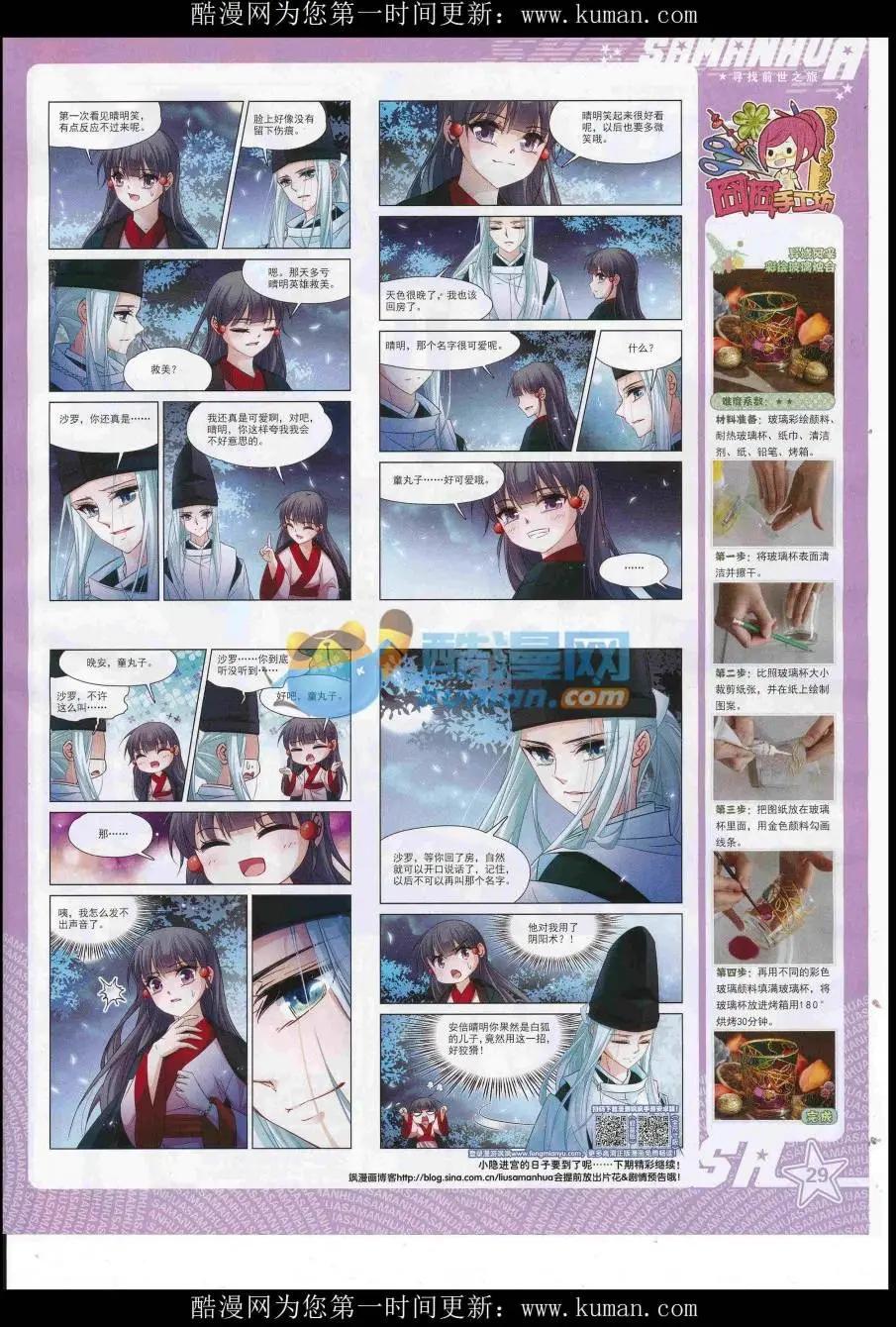 第 31 页