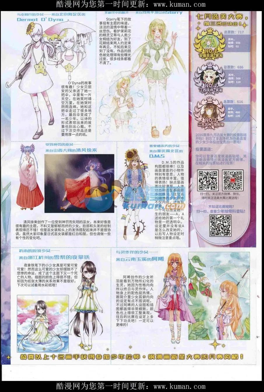 第 33 页