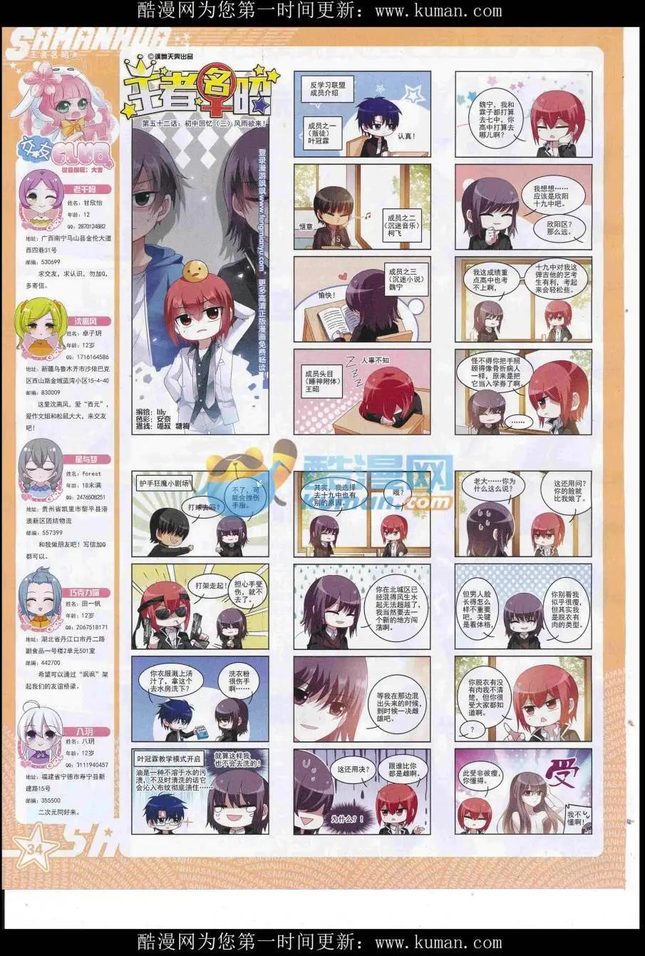 第 36 页