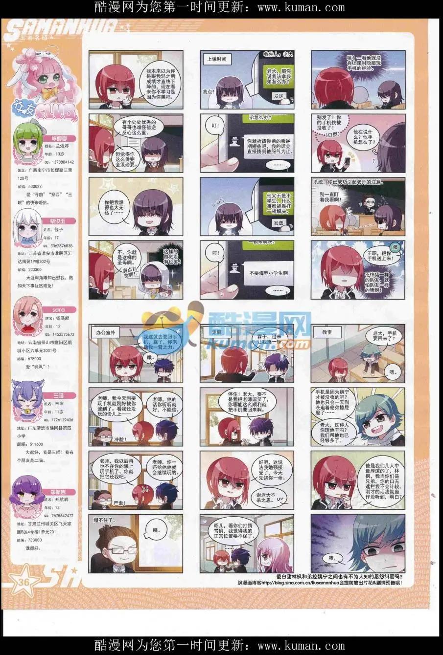 第 38 页