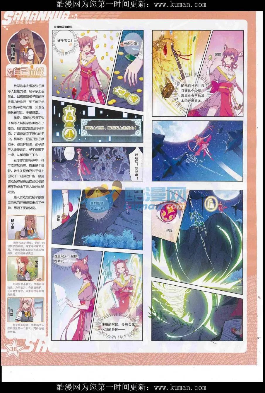第 40 页