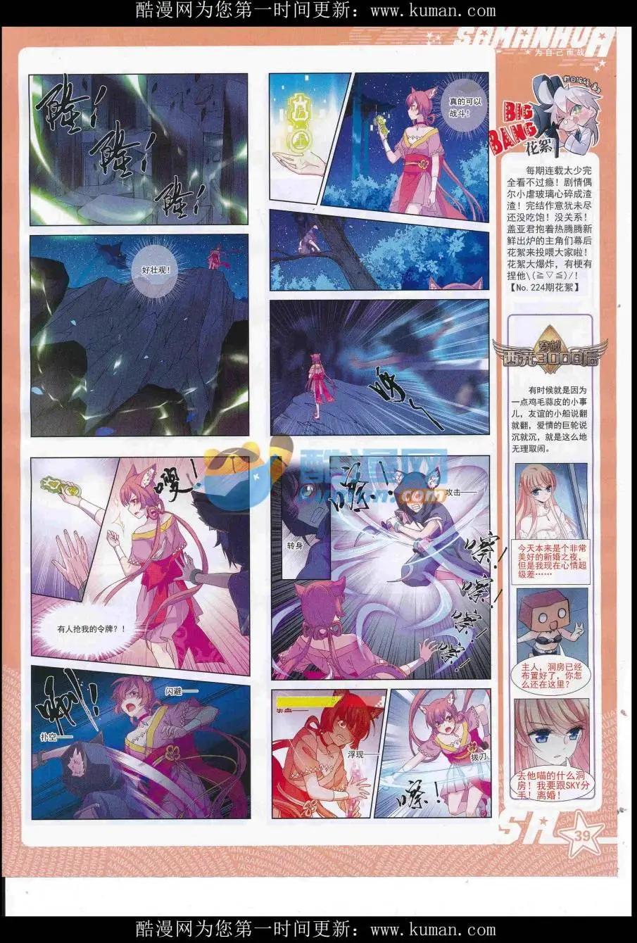 第 41 页