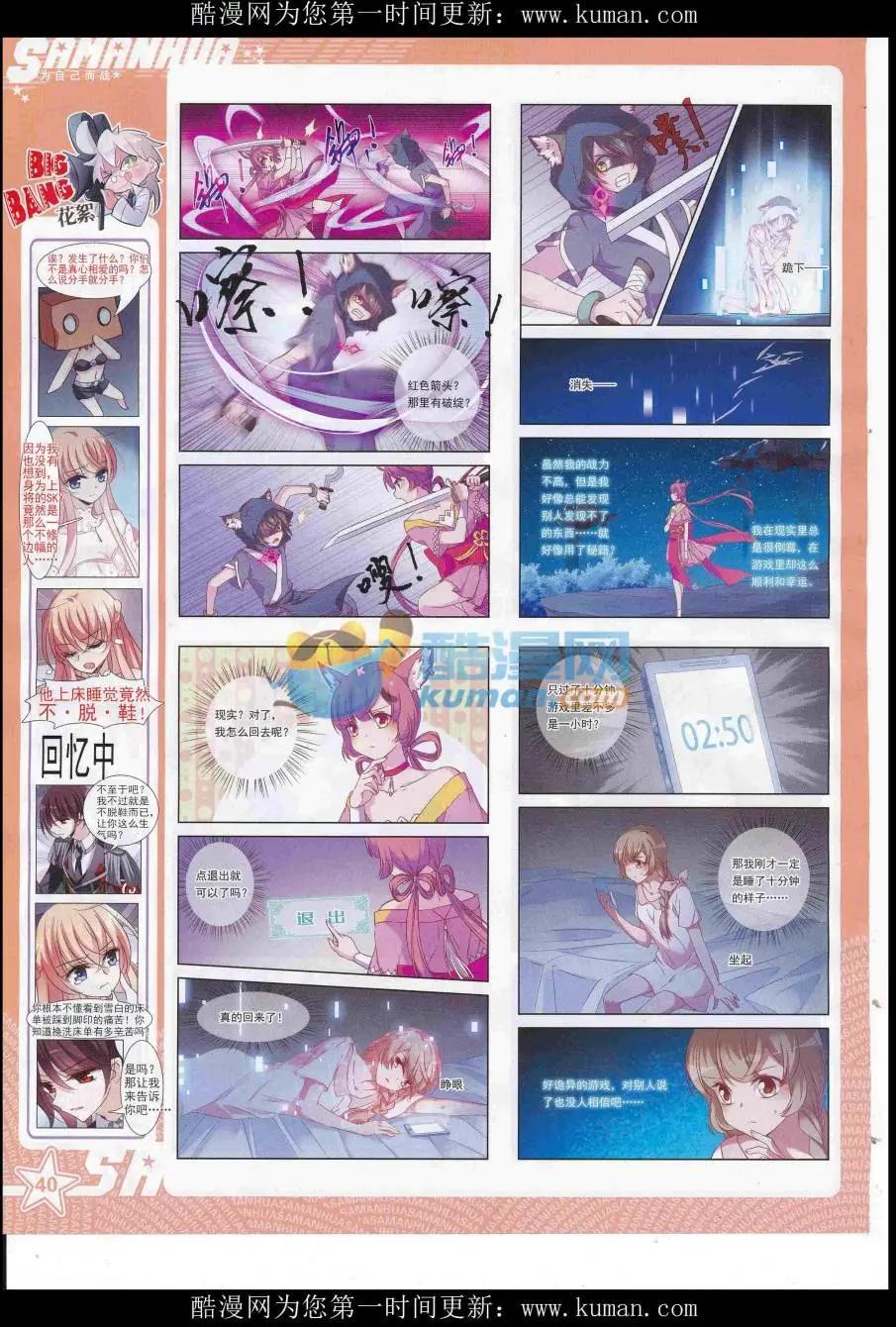 第 42 页