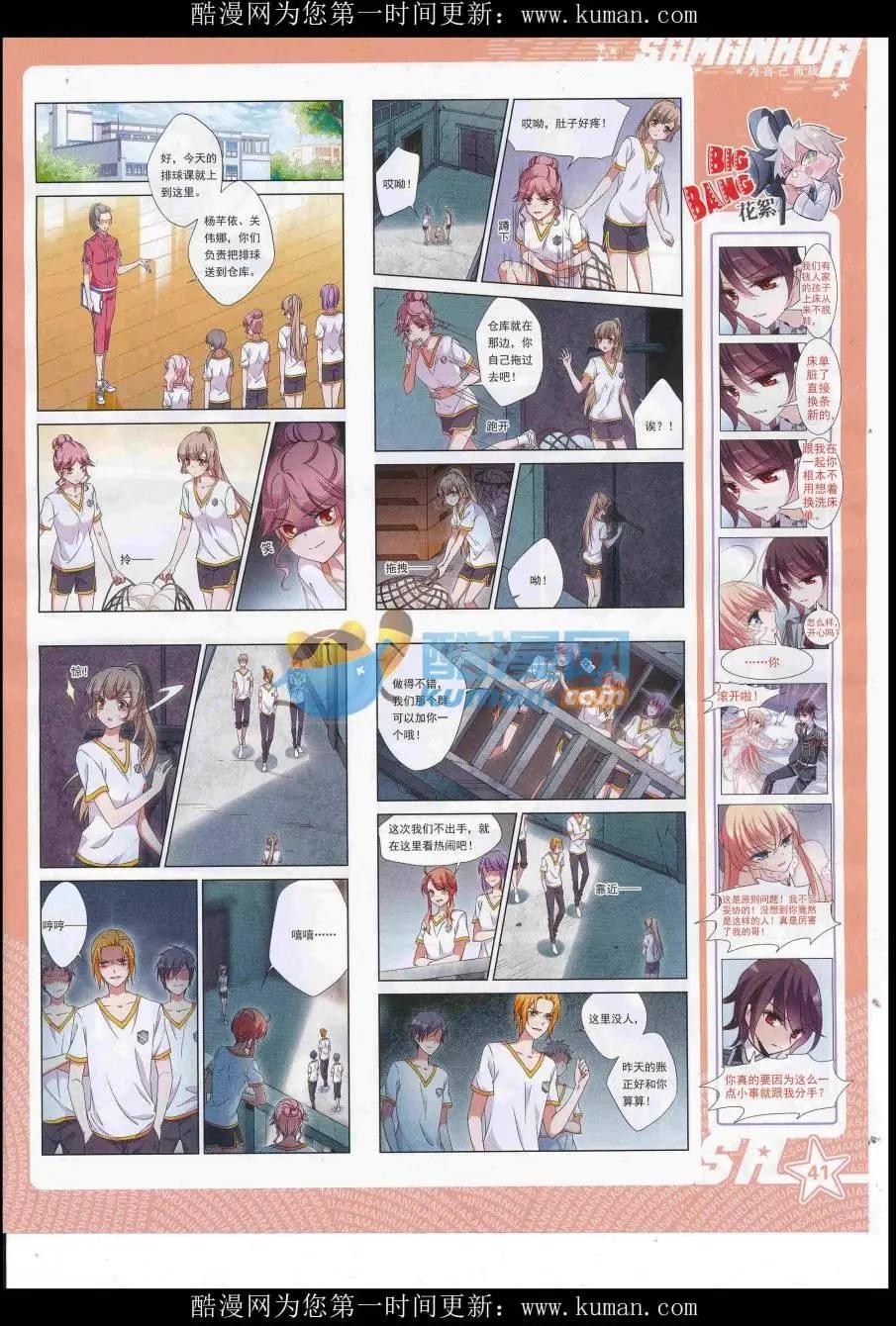 第 43 页