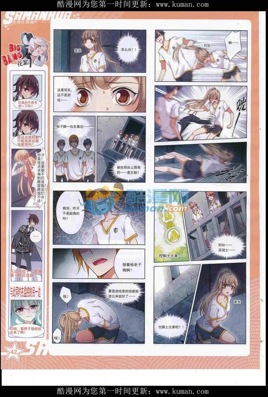 第 44 页