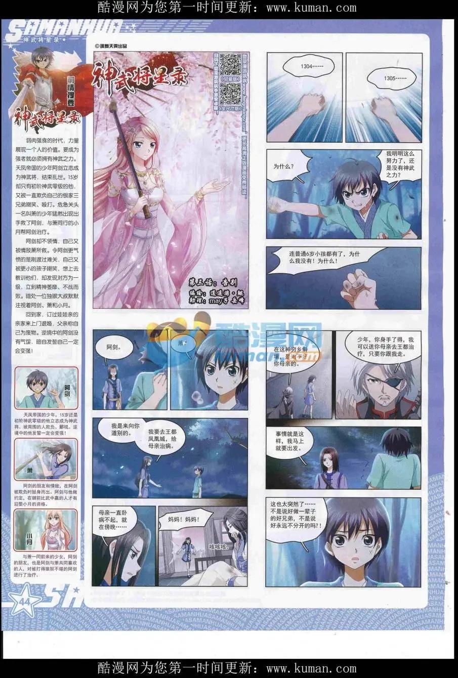 第 46 页