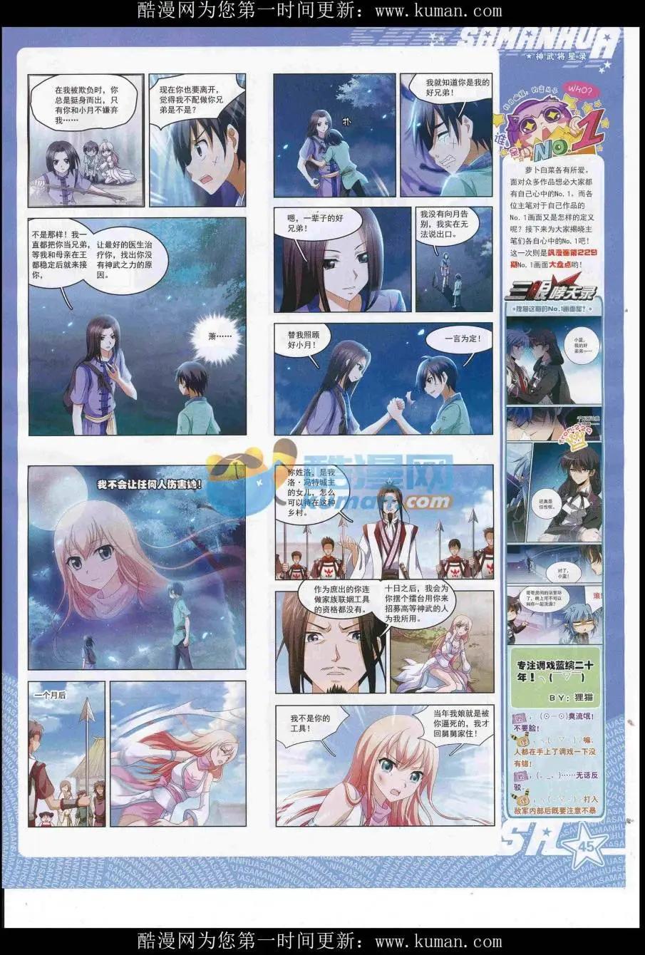 第 47 页