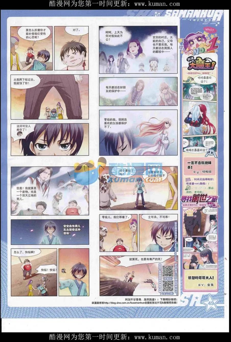 第 51 页