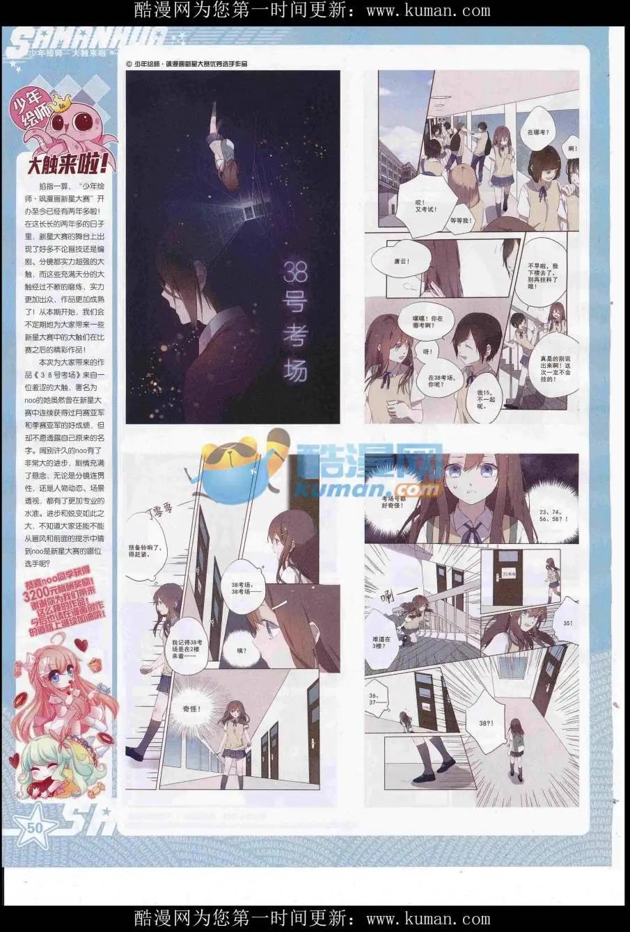 第 52 页
