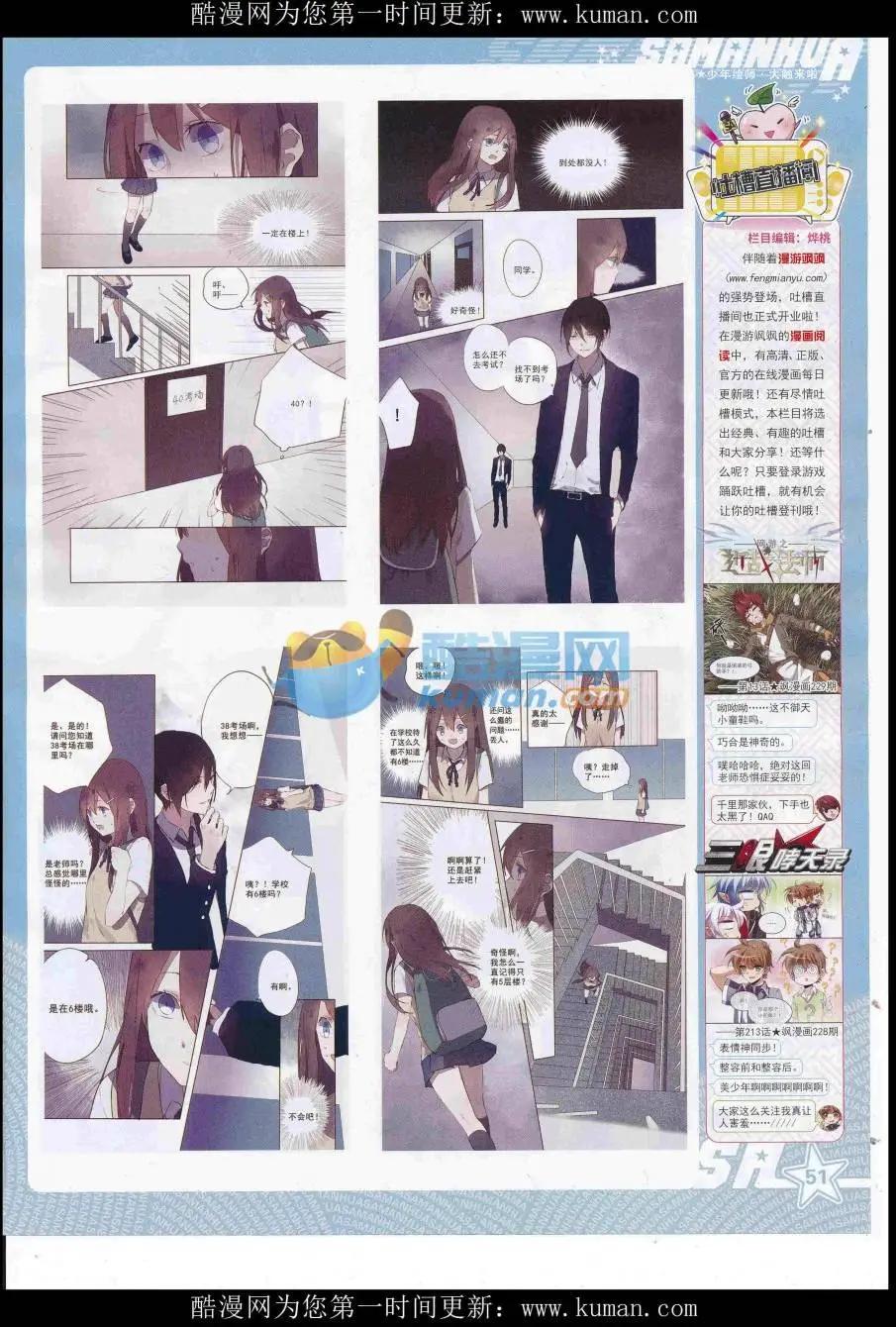 第 53 页