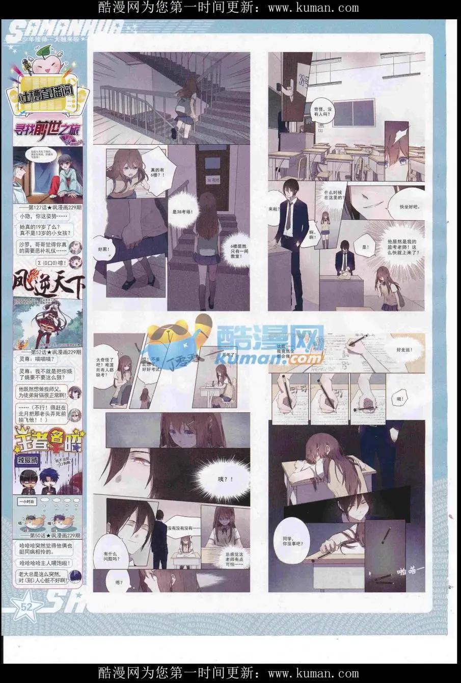 第 54 页