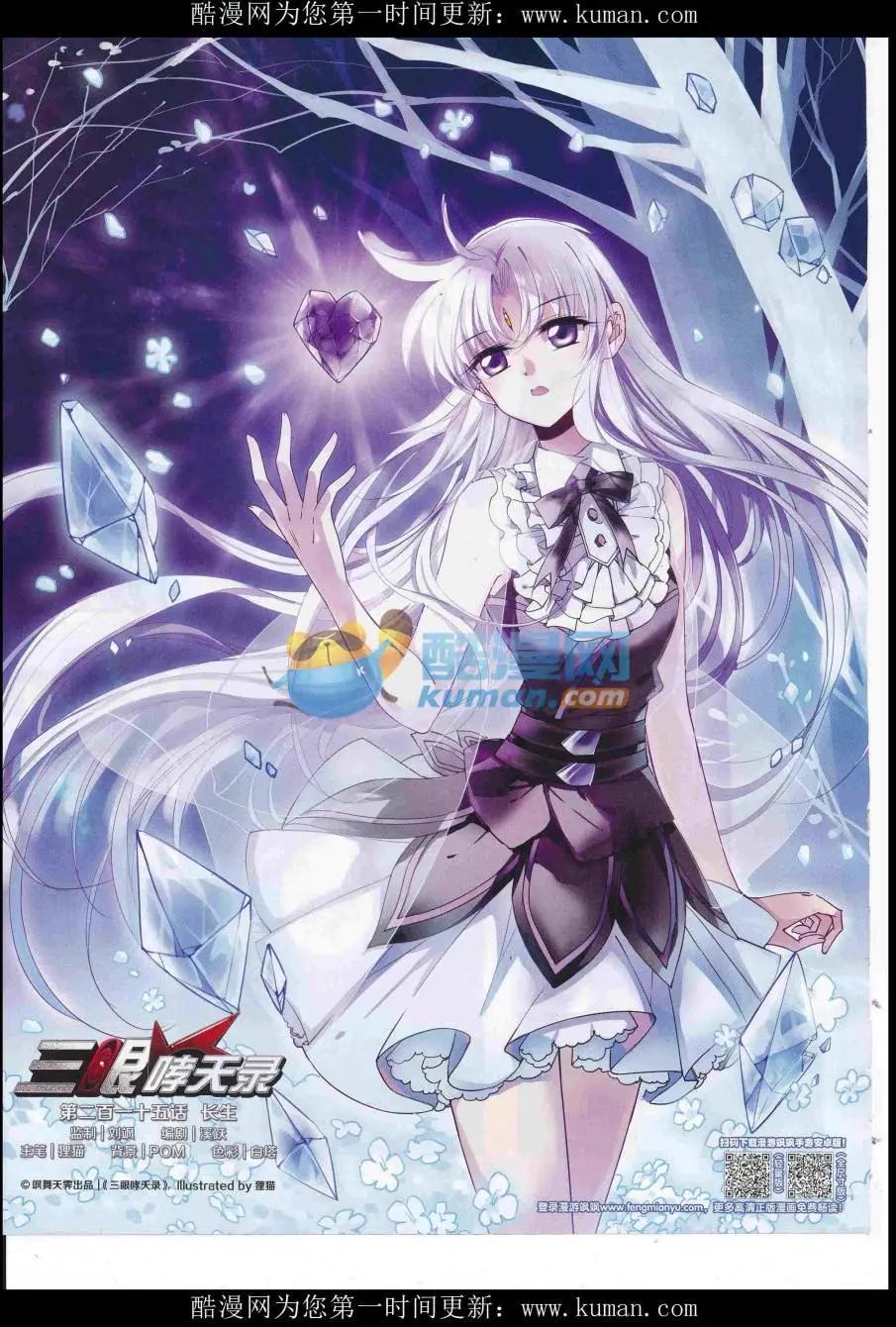 第 56 页