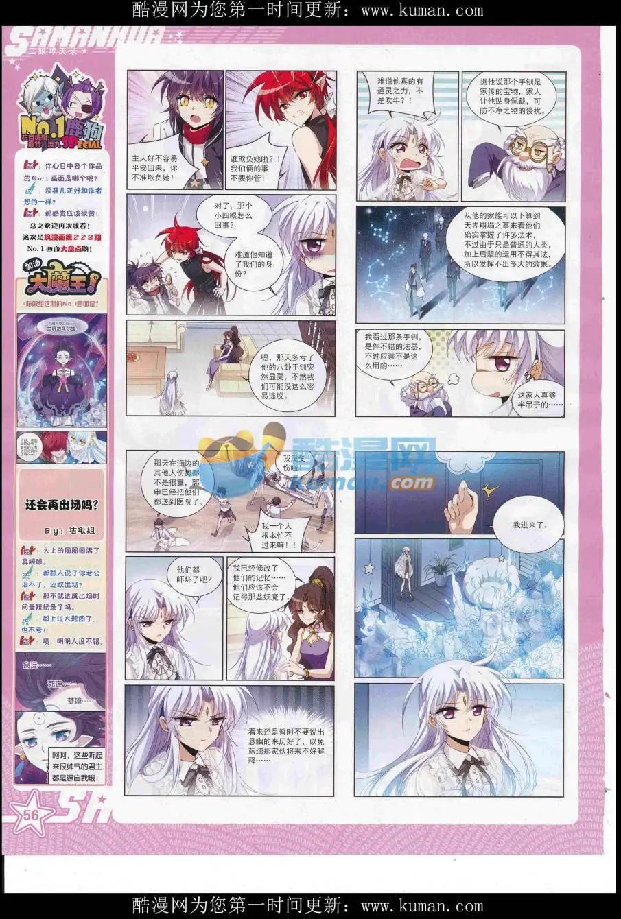 第 58 页