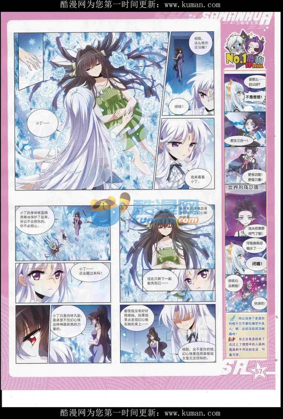 第 59 页