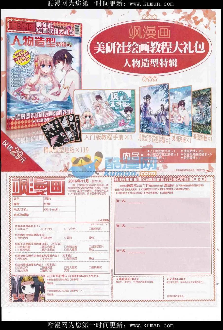 第 65 页
