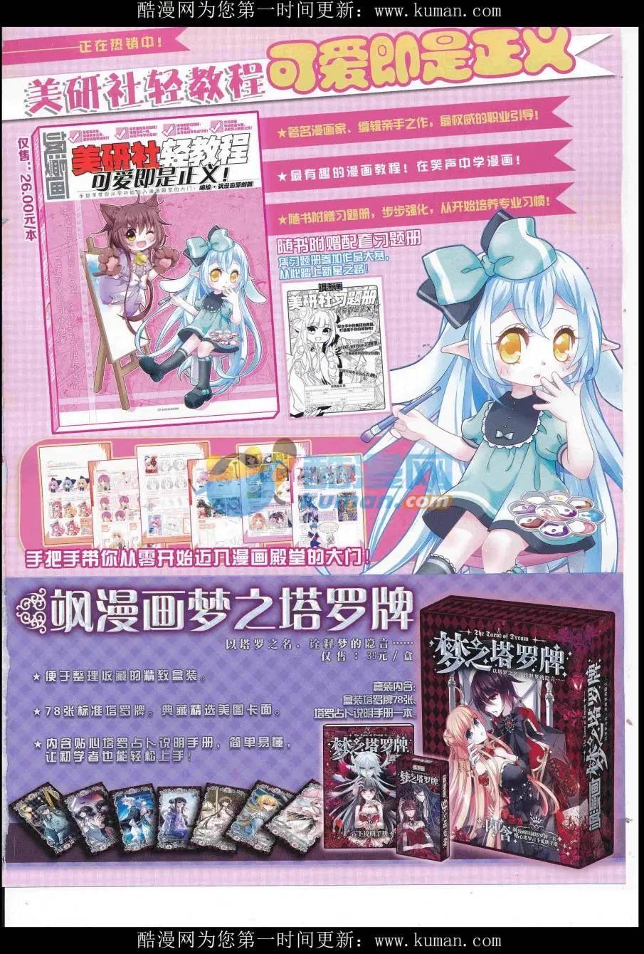 第 67 页