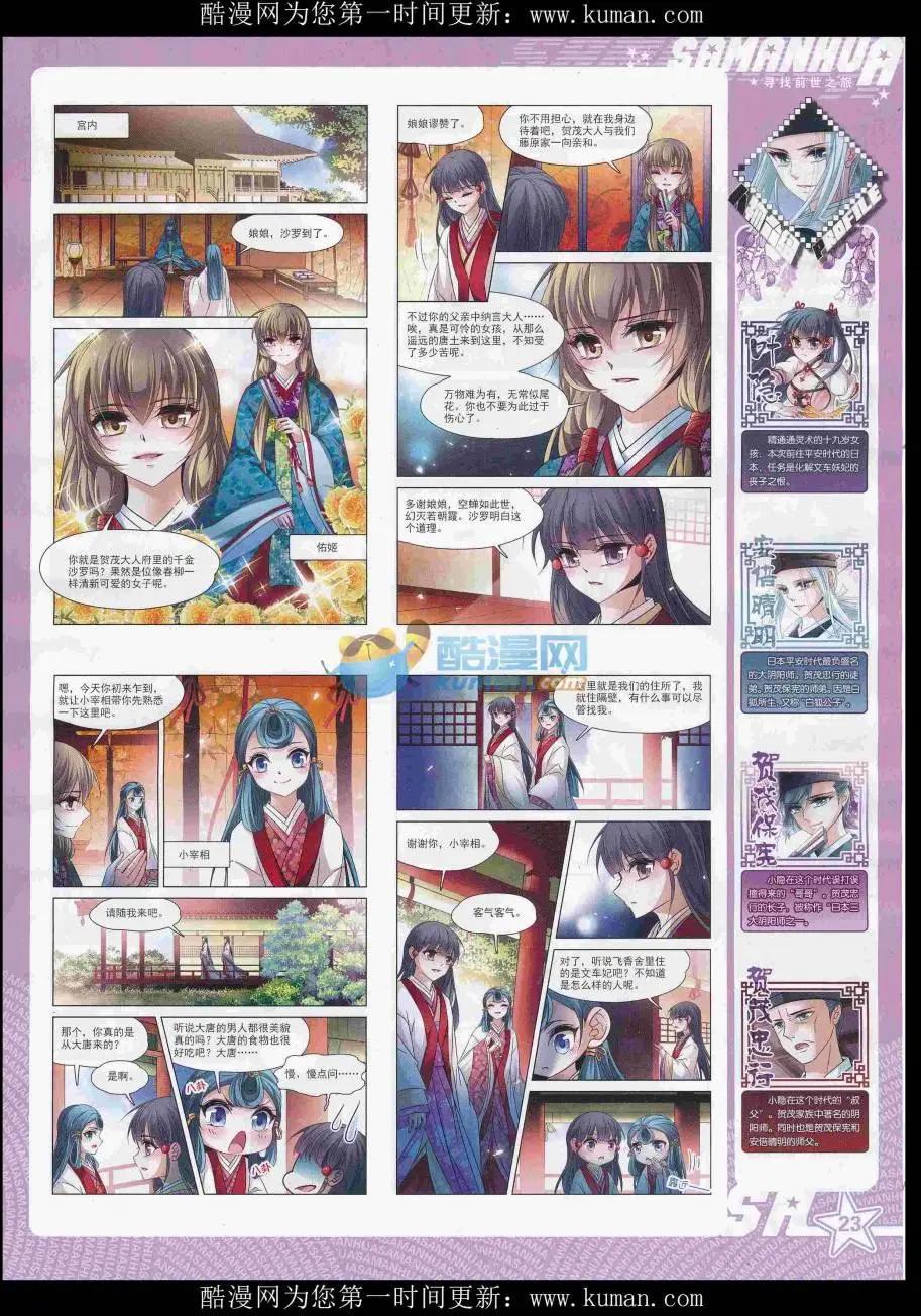 第 25 页