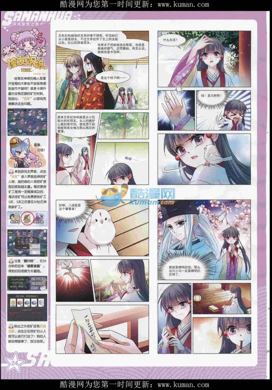 第 26 页