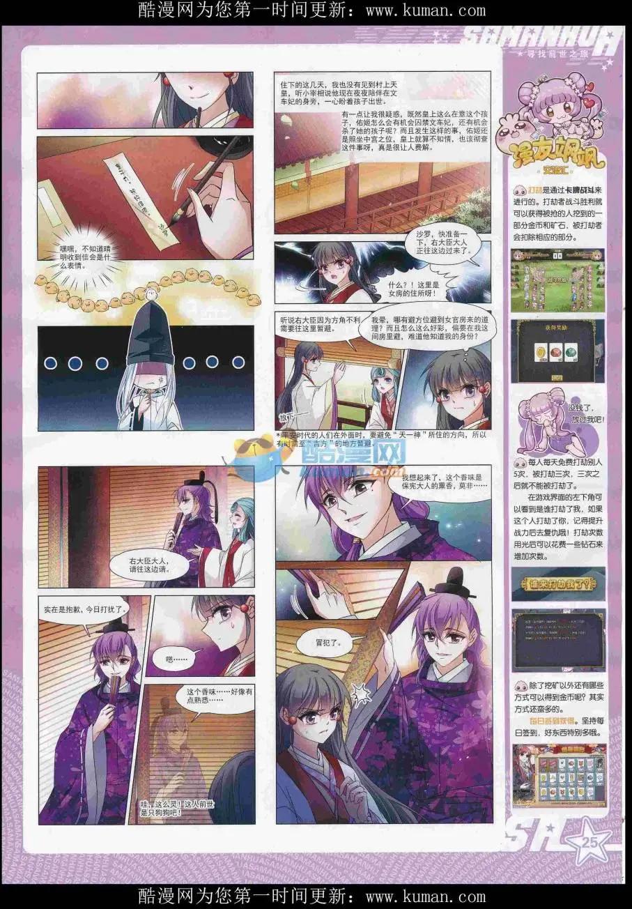 第 27 页