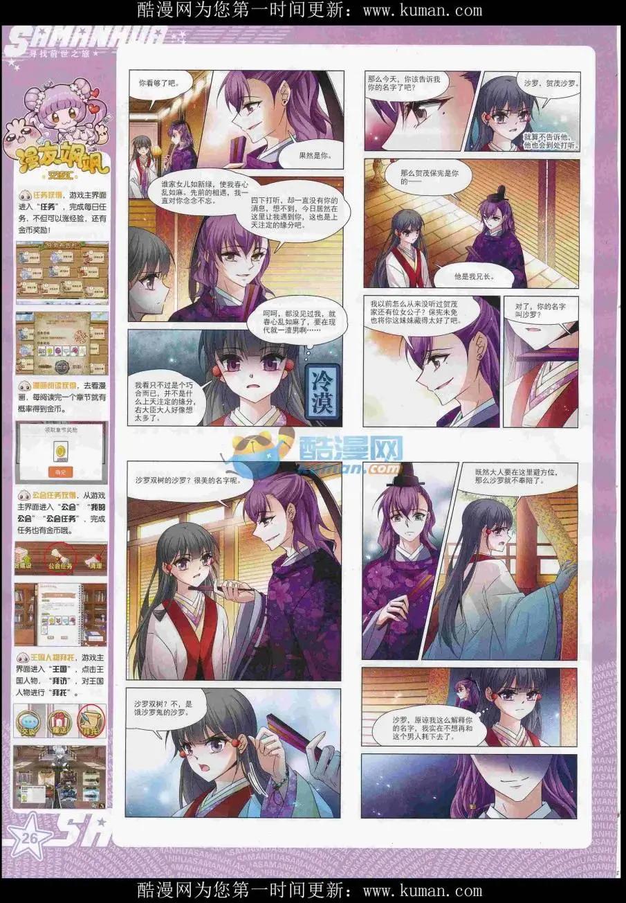 第 28 页
