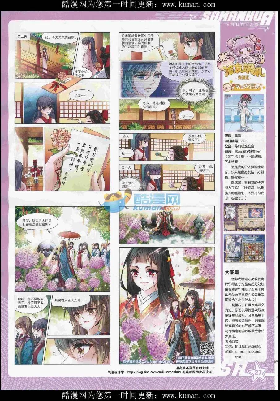 第 29 页