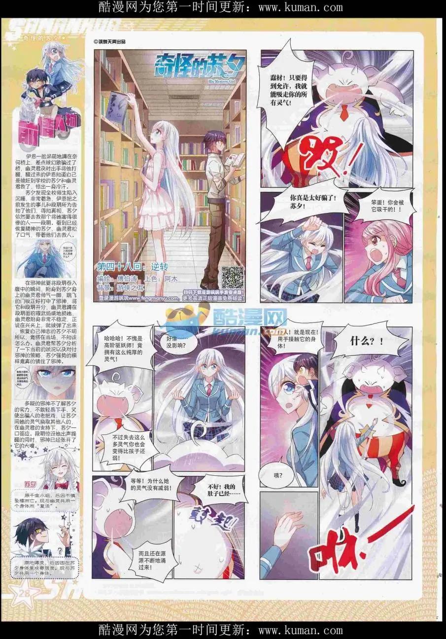 第 30 页