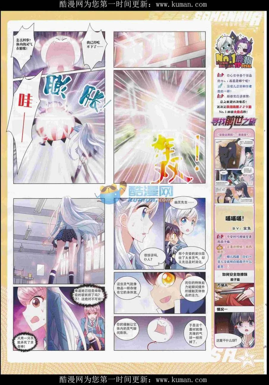 第 31 页