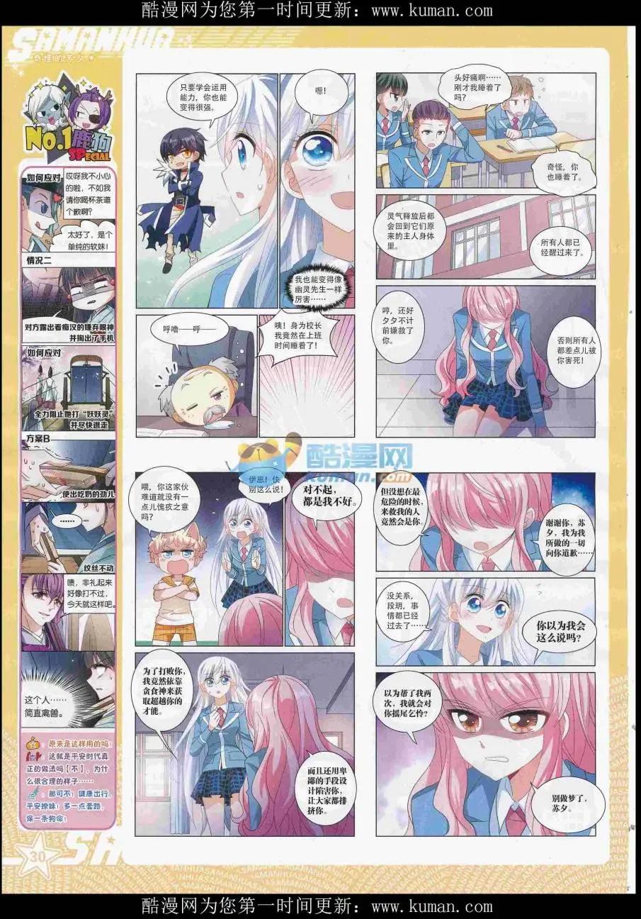 第 32 页