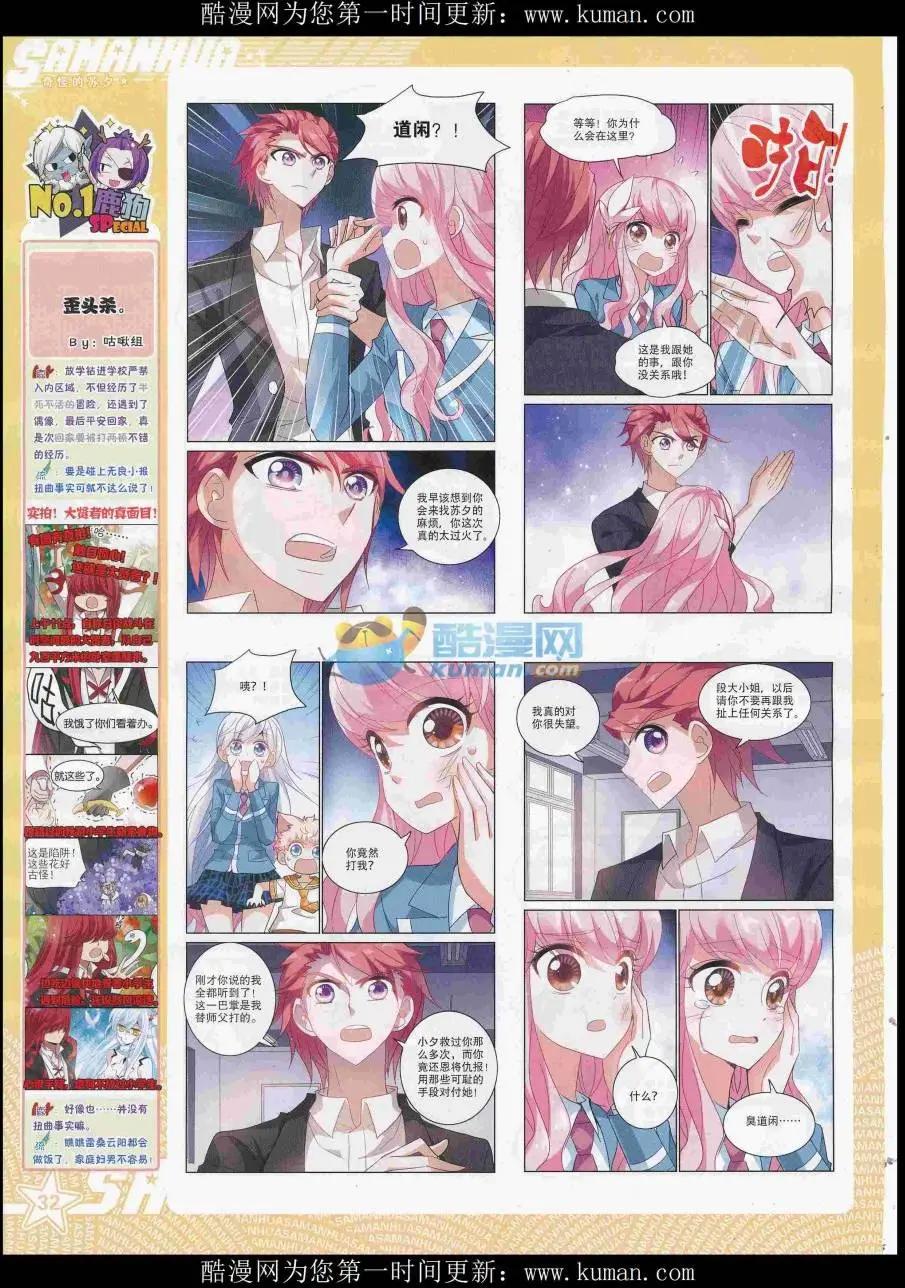 第 34 页