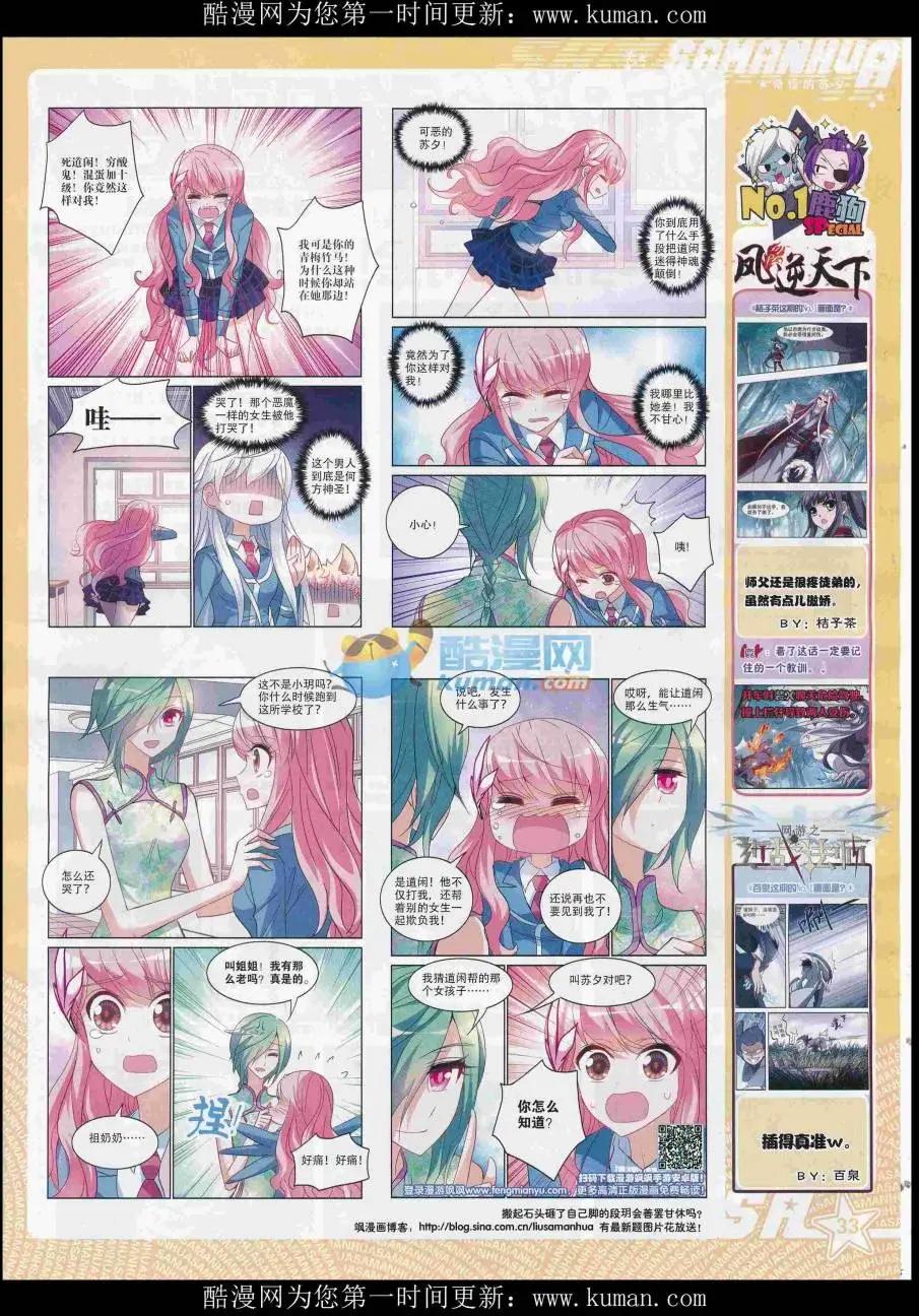 第 35 页