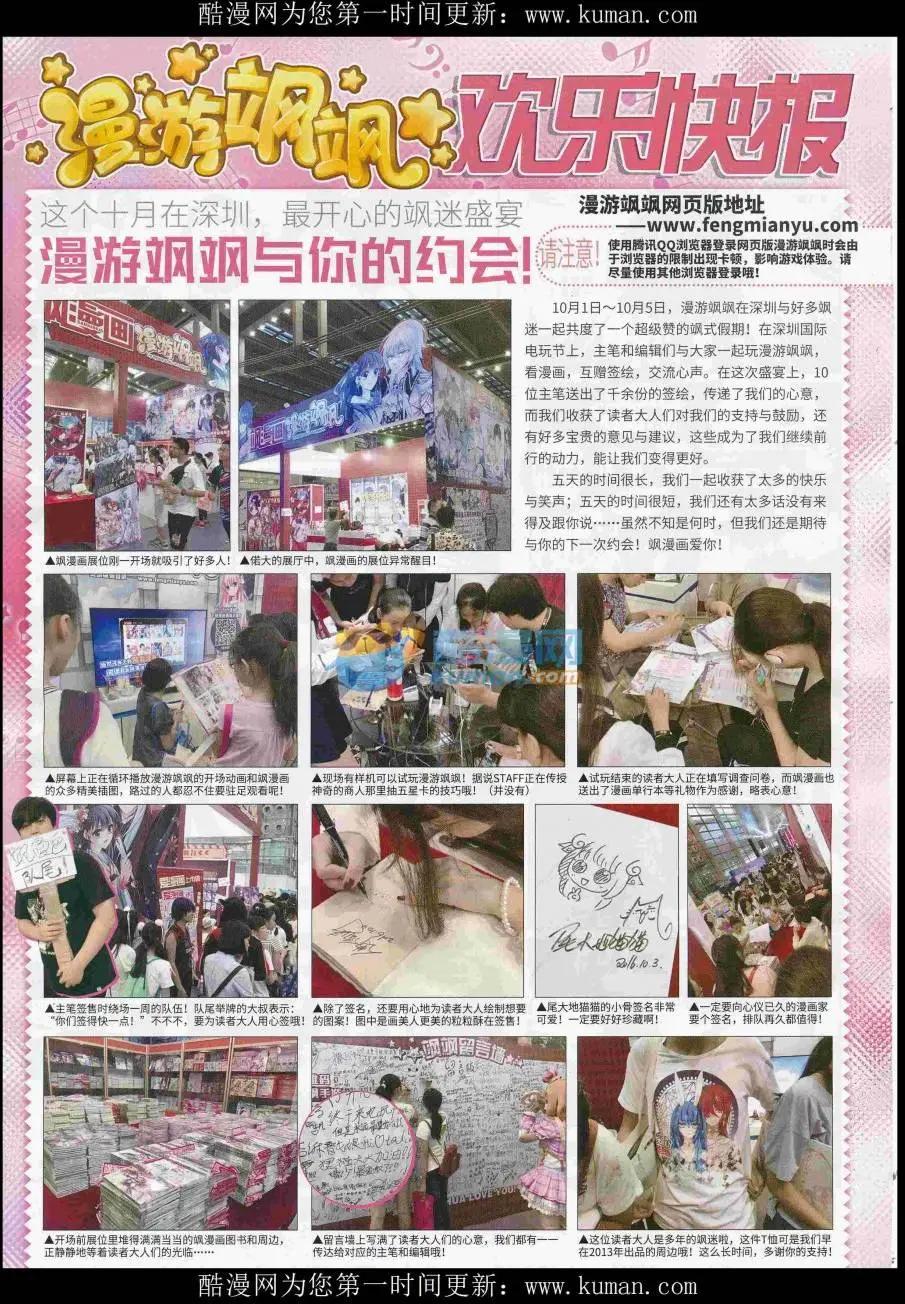 第 36 页