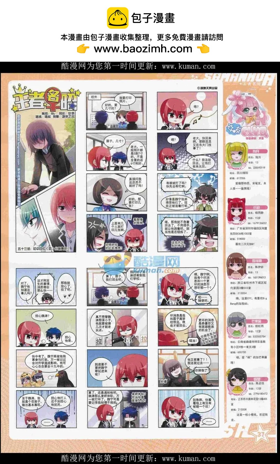 第 39 页