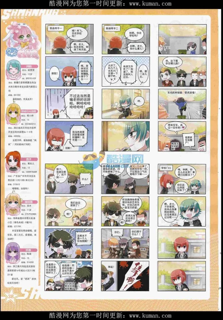 第 40 页