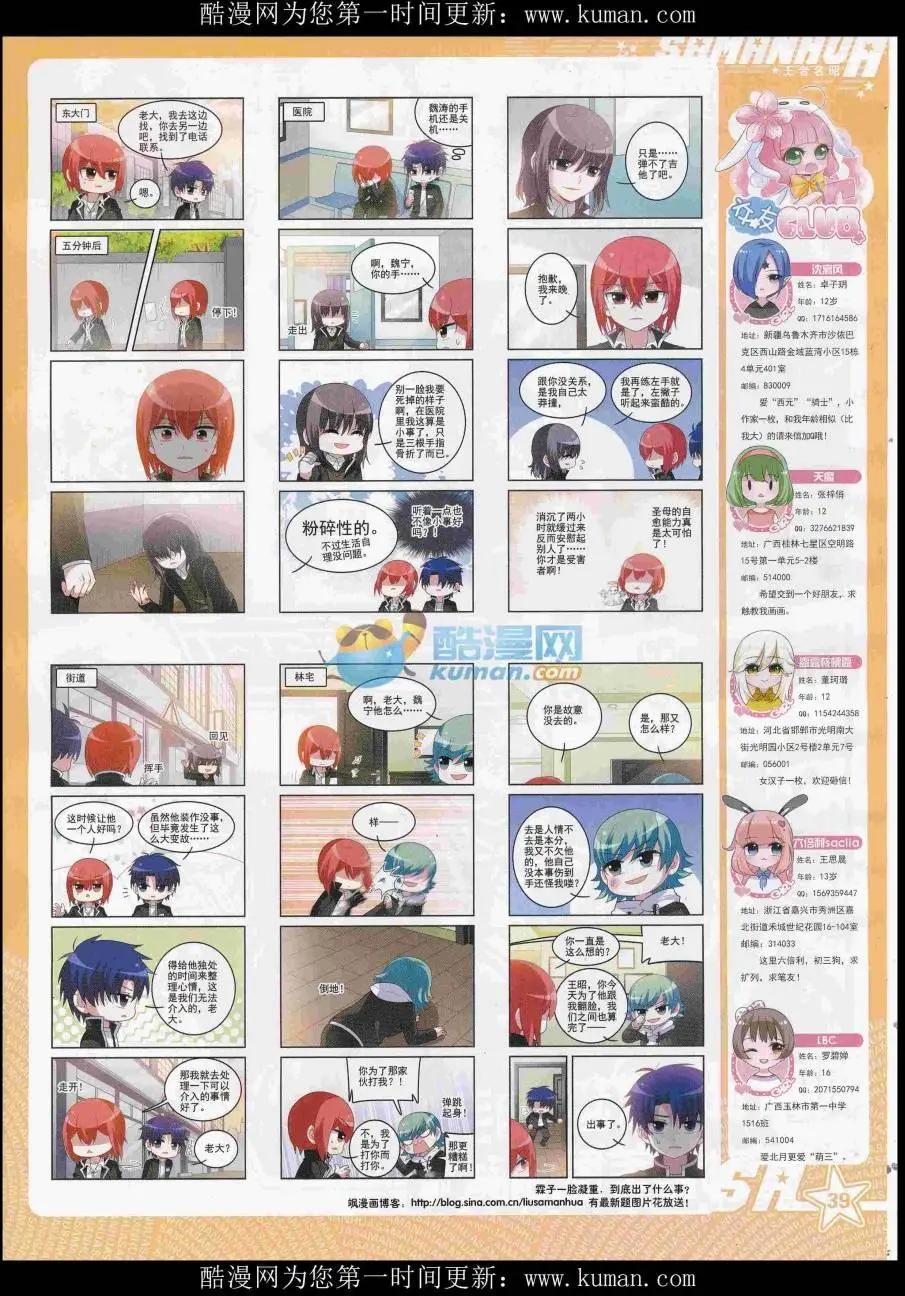 第 41 页