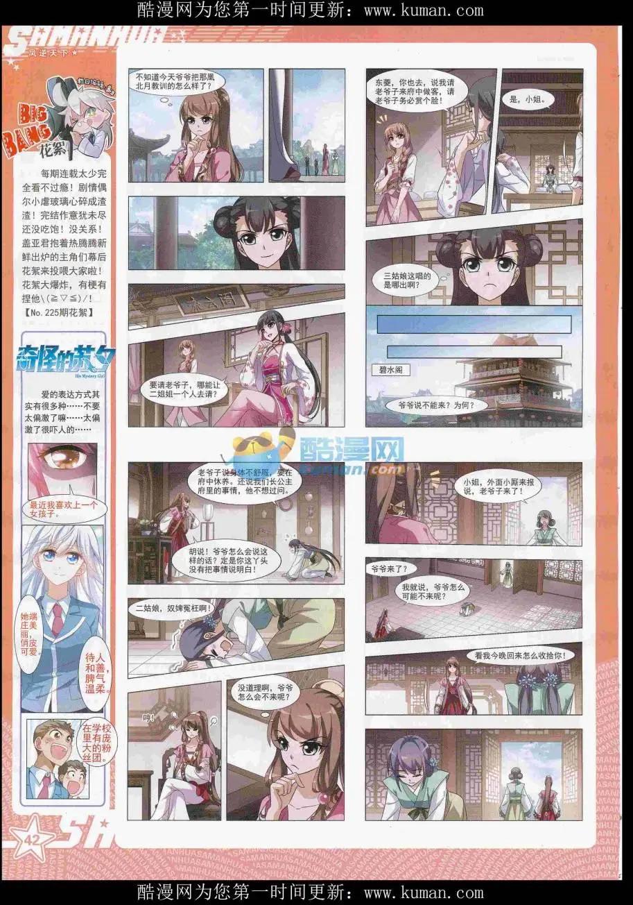 第 44 页