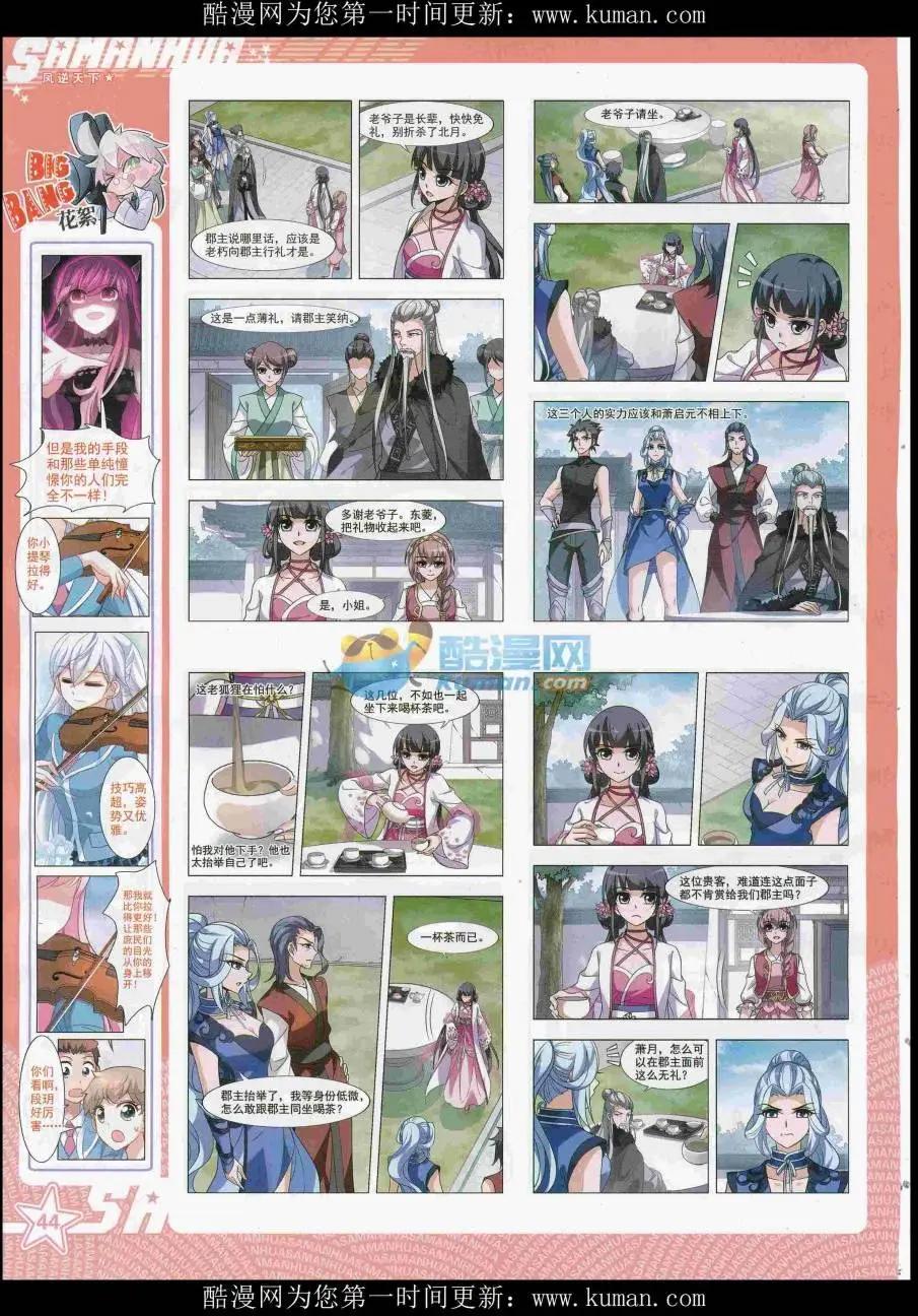 第 46 页