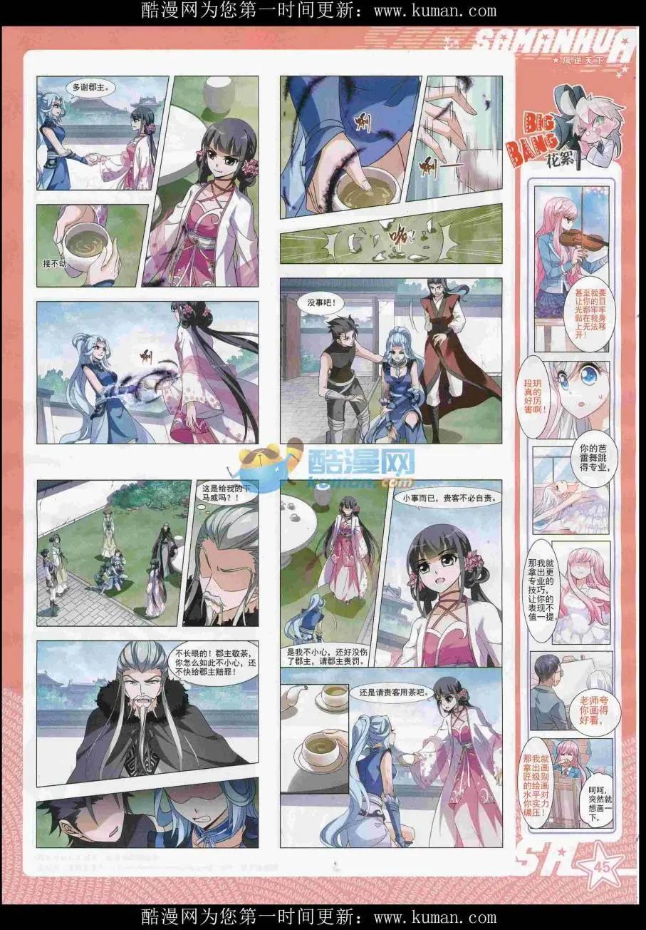 第 47 页