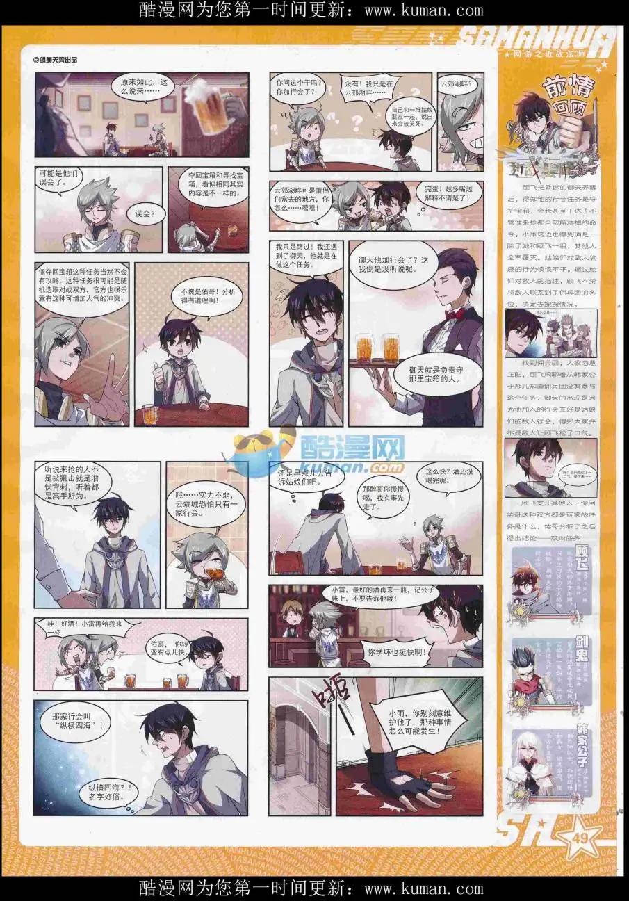 第 51 页