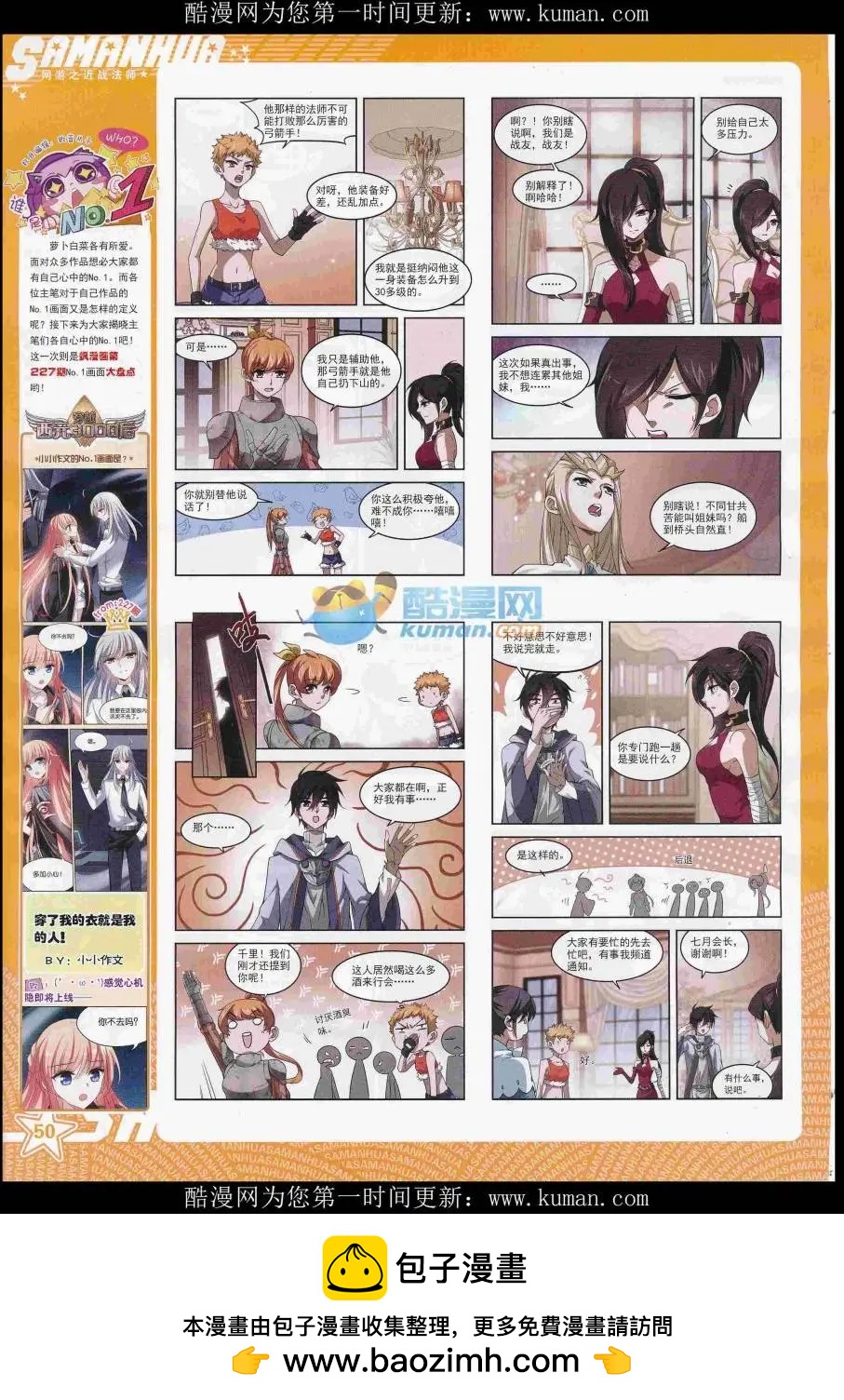 第 52 页