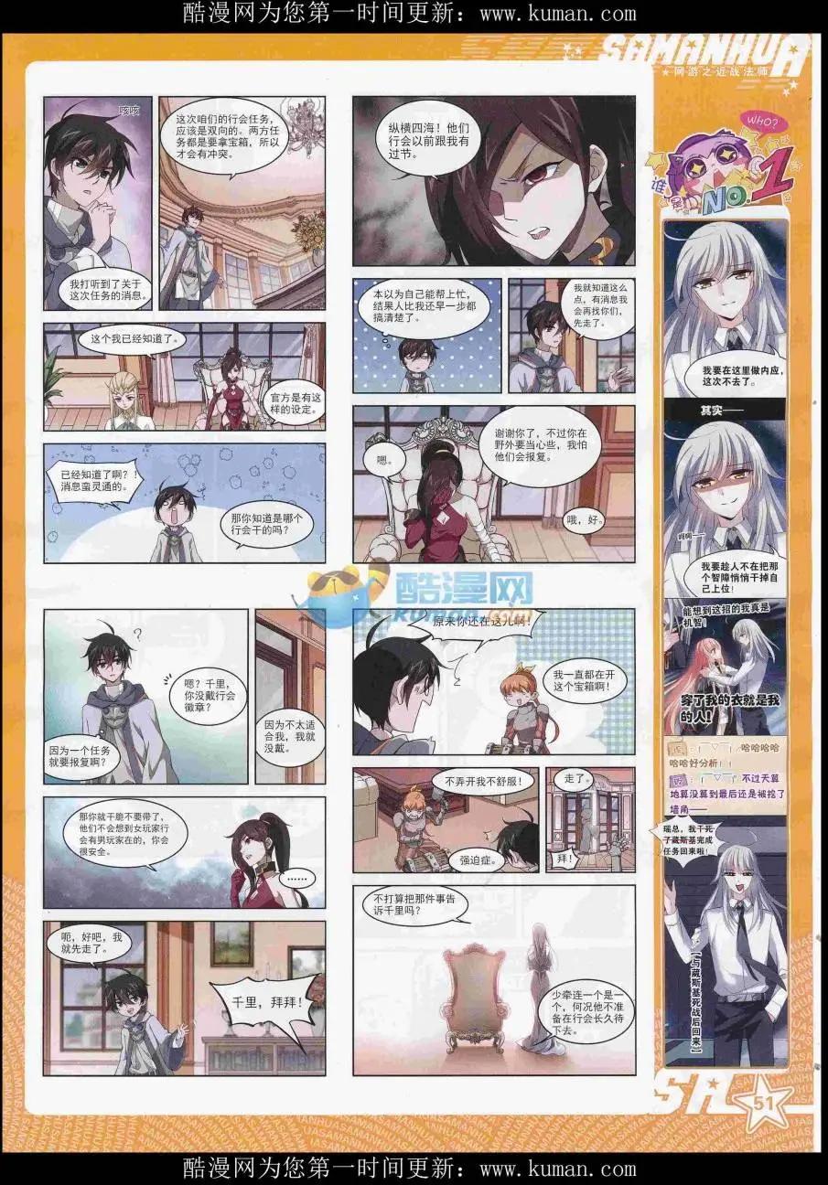 第 53 页