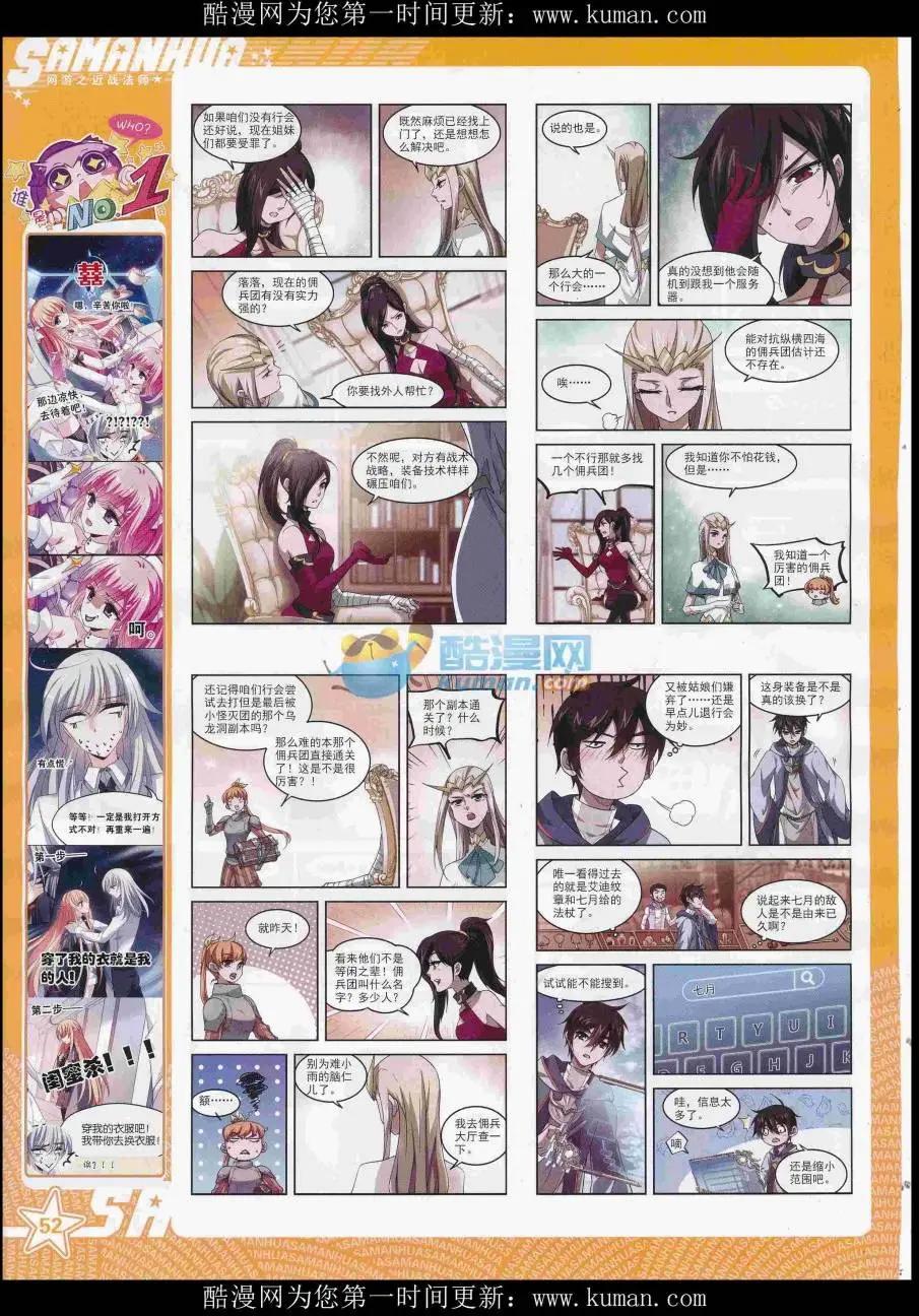 第 54 页