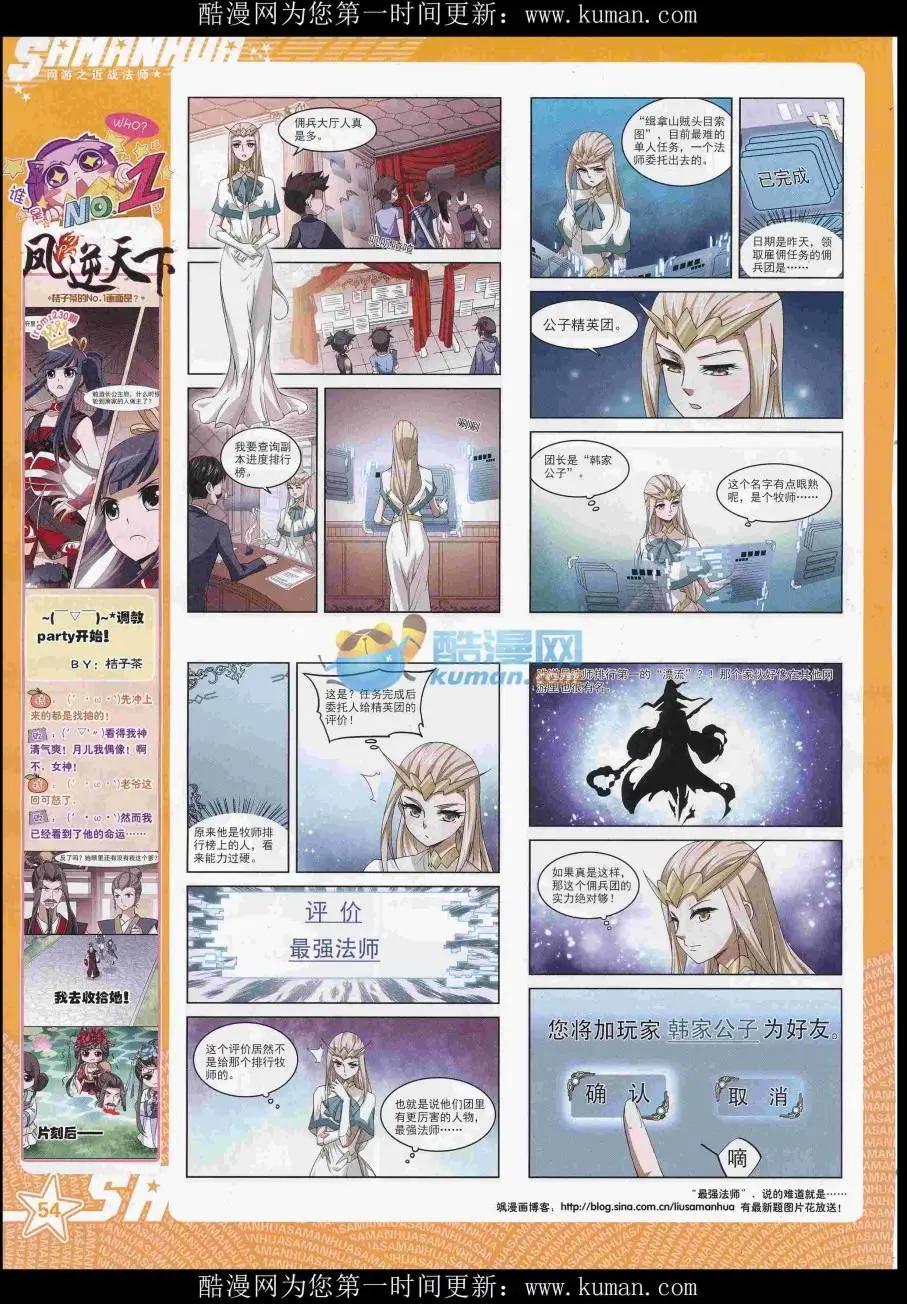 第 56 页