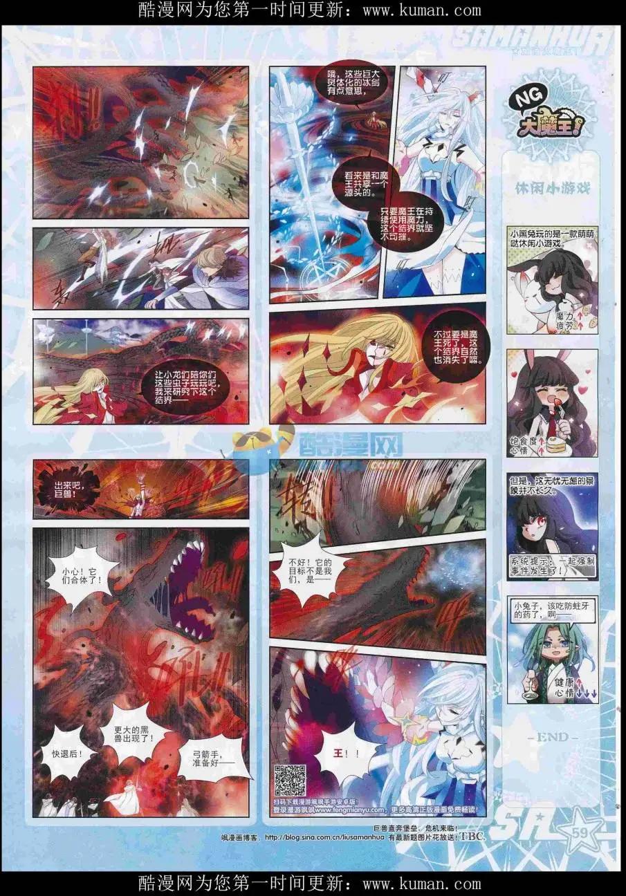 第 61 页