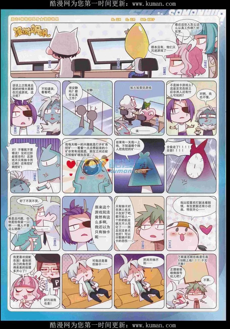 第 63 页