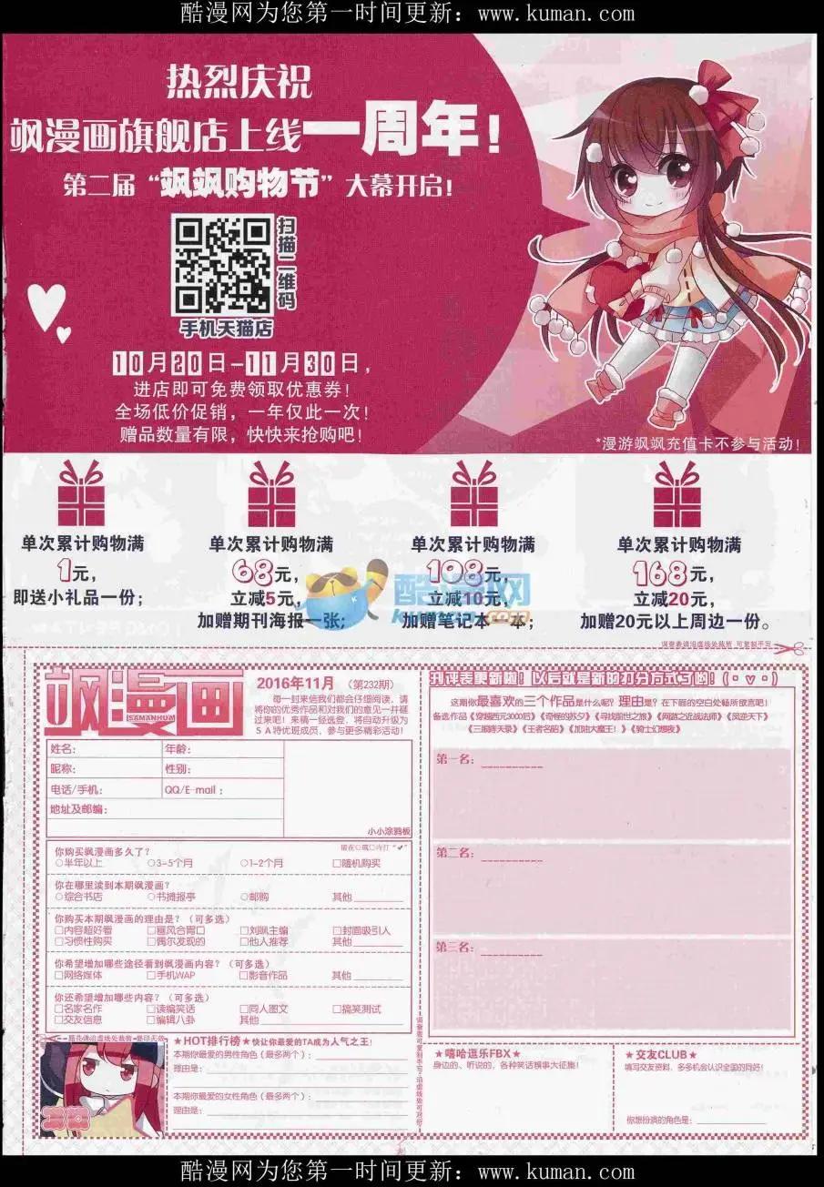 第 65 页