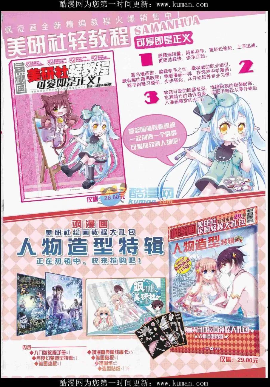 第 67 页