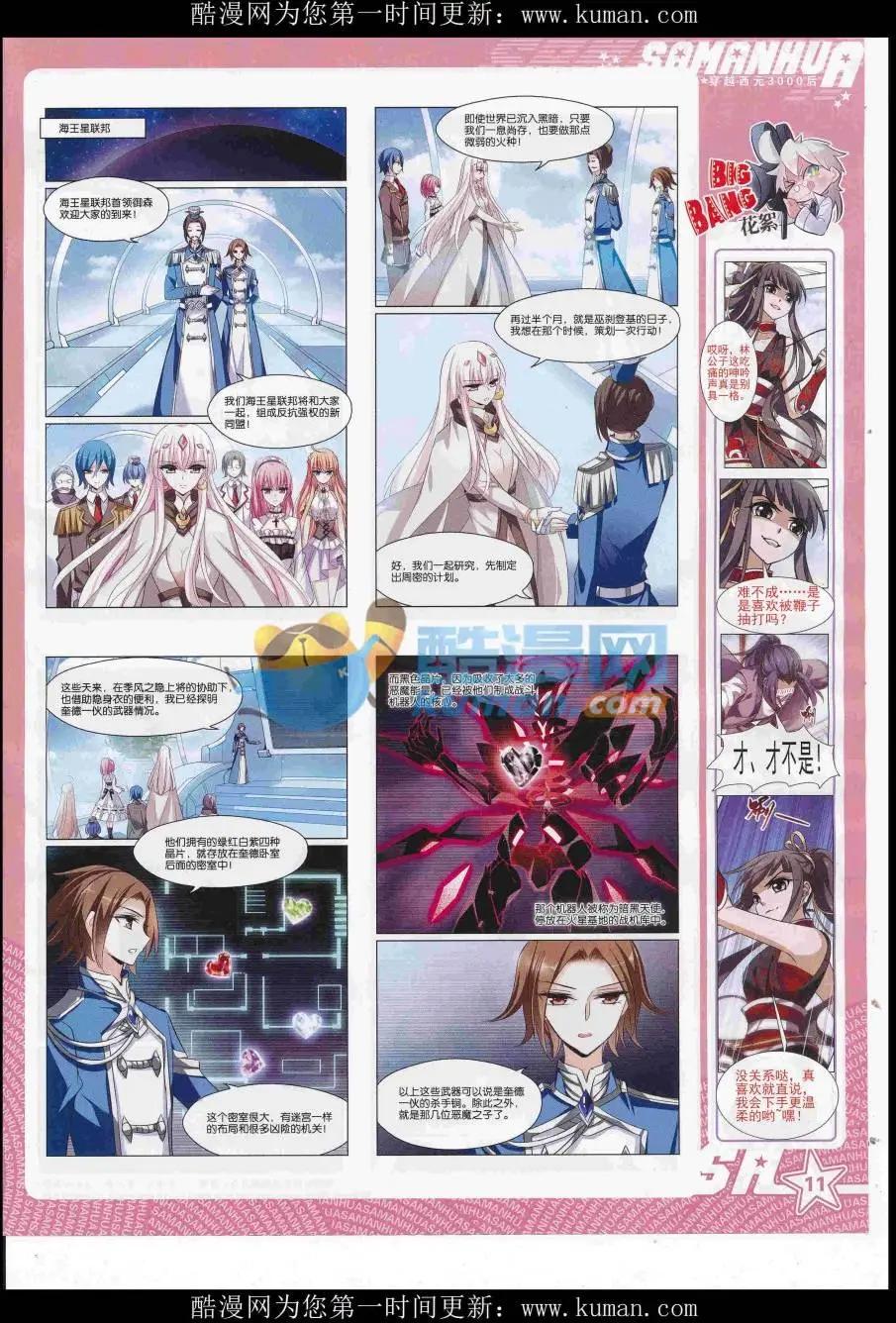 第 13 页
