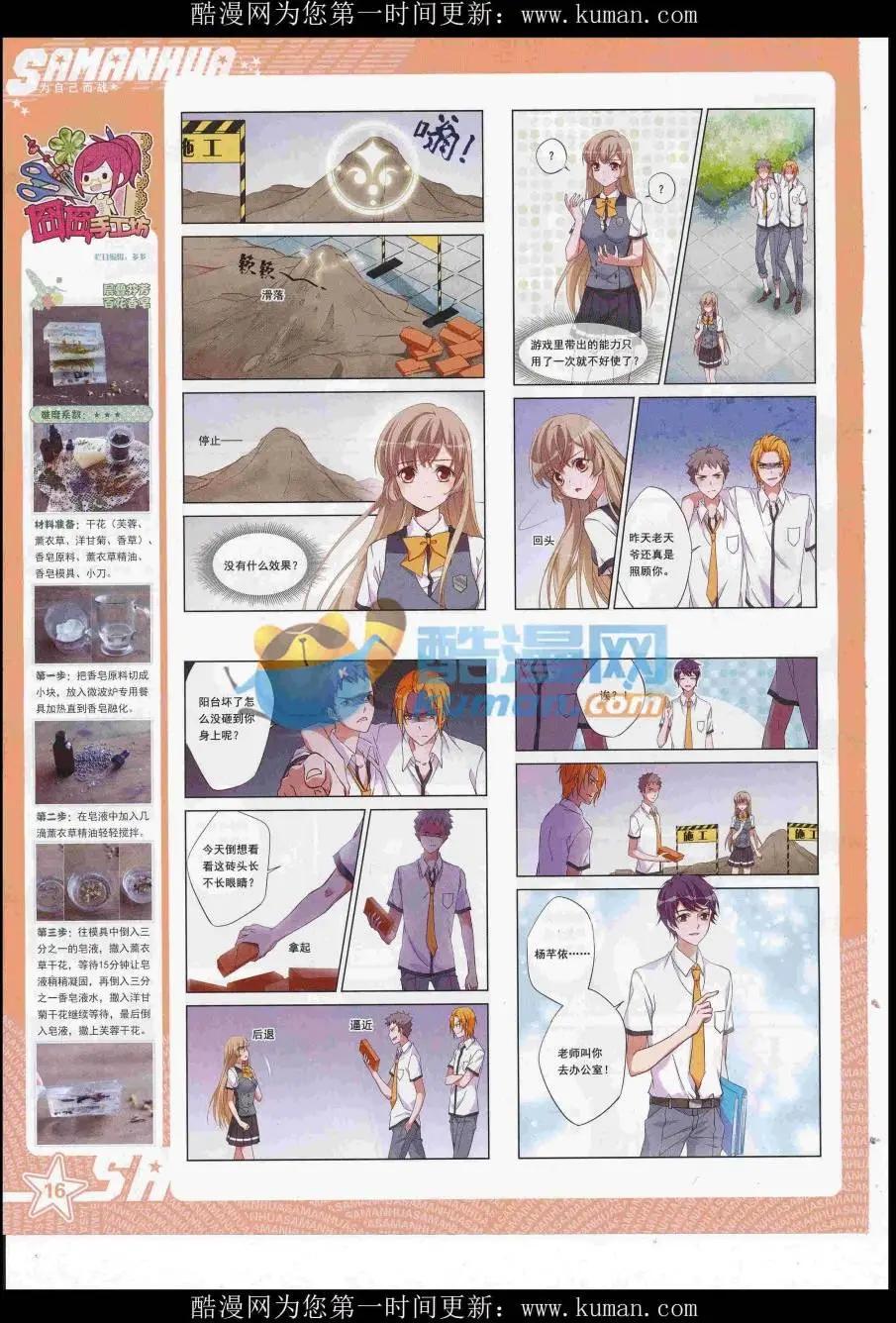 第 18 页