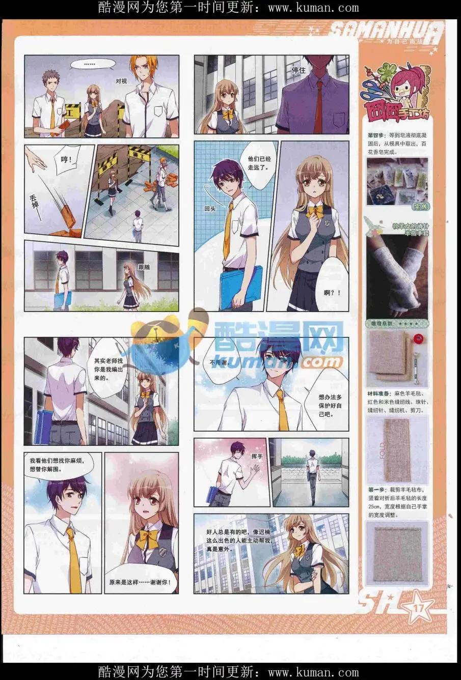 第 19 页