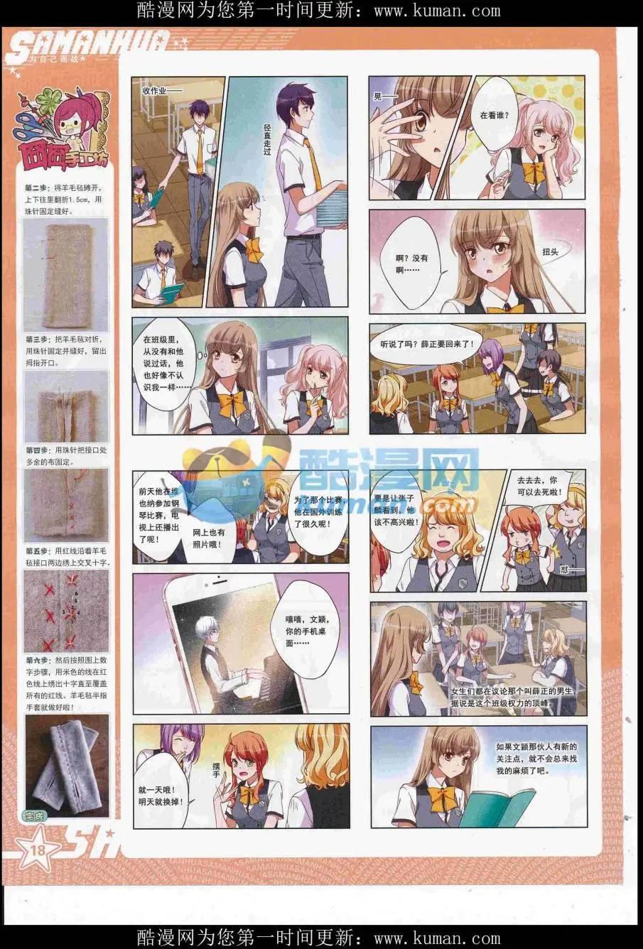 第 20 页
